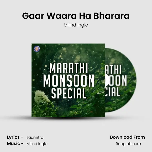 Gaar Waara Ha Bharara mp3 song