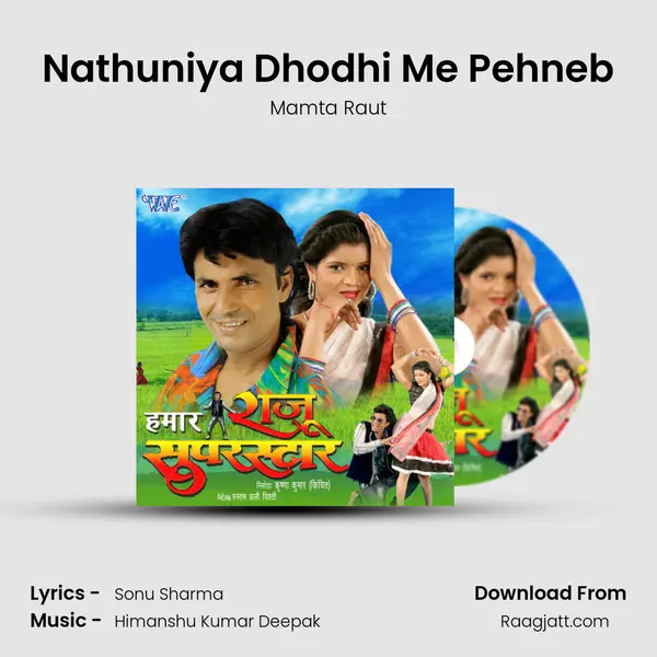 Nathuniya Dhodhi Me Pehneb mp3 song