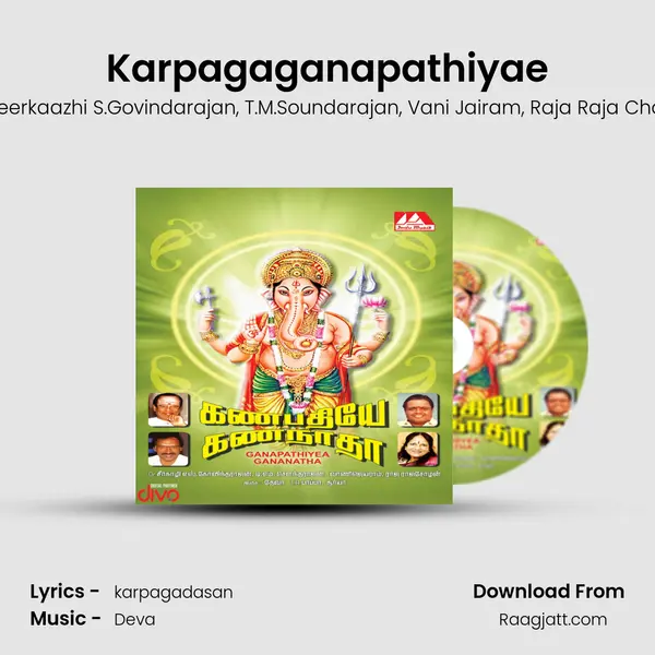 Karpagaganapathiyae mp3 song