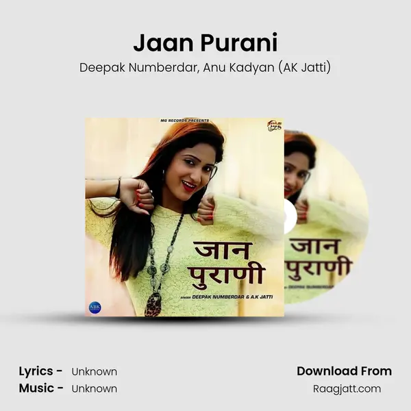 Jaan Purani - Deepak Numberdar album cover 