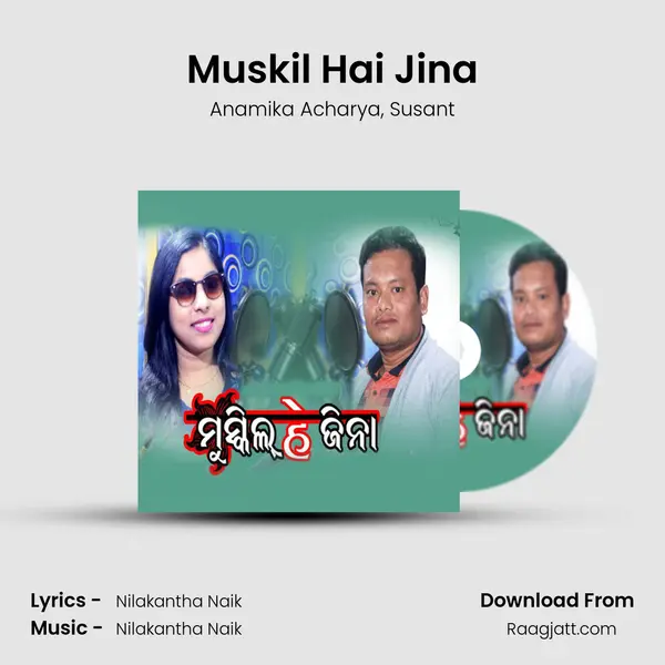 Muskil Hai Jina - Anamika Acharya album cover 