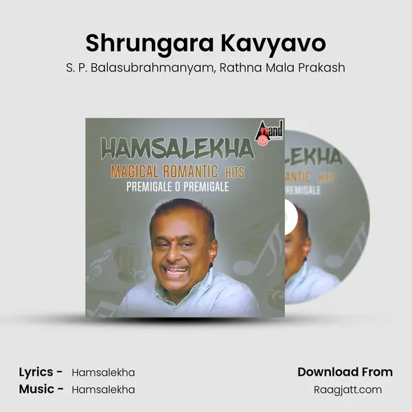 Shrungara Kavyavo mp3 song