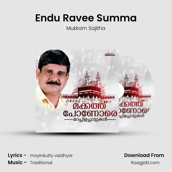 Endu Ravee Summa - Mukkam Sajitha album cover 