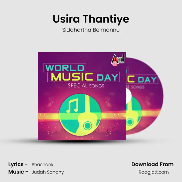 Usira Thantiye mp3 song