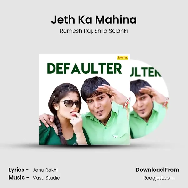 Jeth Ka Mahina mp3 song