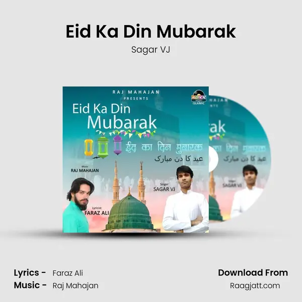 Eid Ka Din Mubarak - Sagar VJ album cover 