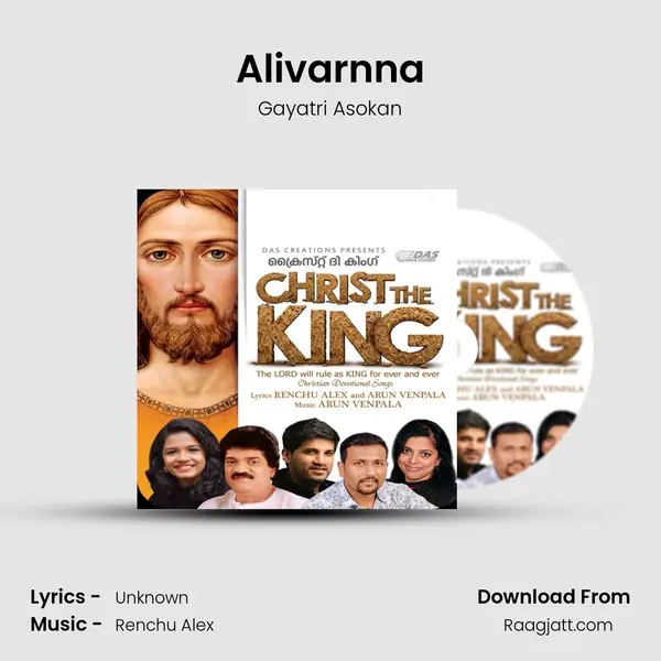 Alivarnna mp3 song