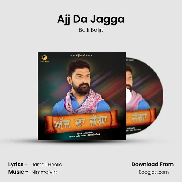 Ajj Da Jagga - Balli Baljit album cover 