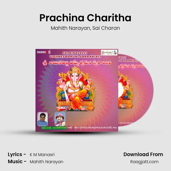 Prachina Charitha - Mahith Narayan album cover 