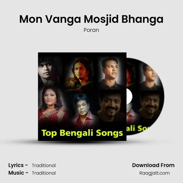 Mon Vanga Mosjid Bhanga - Poran album cover 