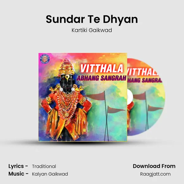 Sundar Te Dhyan mp3 song