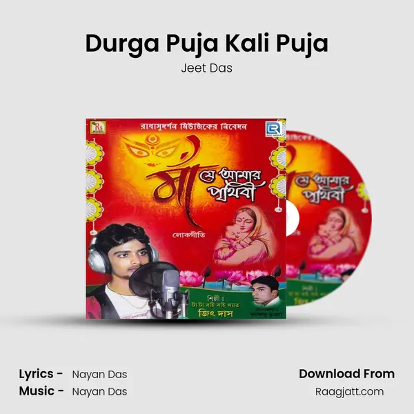 Durga Puja Kali Puja - Jeet Das album cover 