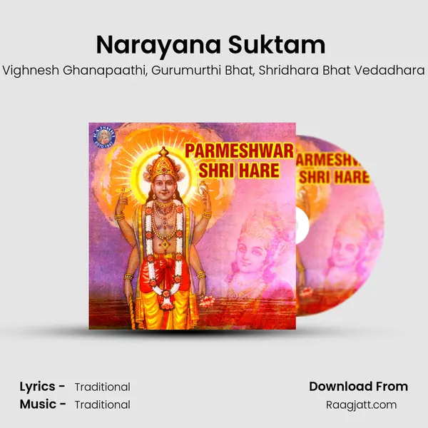 Narayana Suktam (Vishnu) mp3 song