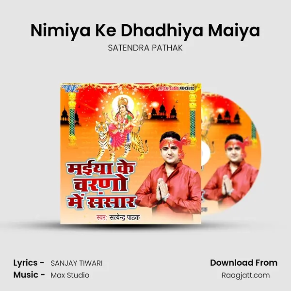 Nimiya Ke Dhadhiya Maiya mp3 song