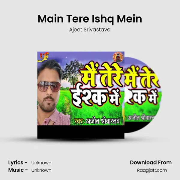 Main Tere Ishq Mein - Ajeet Srivastava album cover 