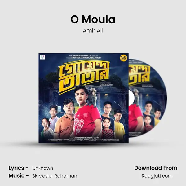 O Moula mp3 song