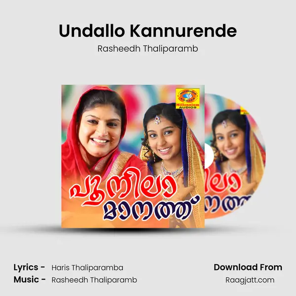 Undallo Kannurende mp3 song