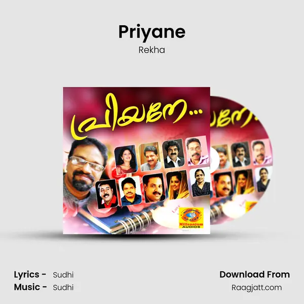 Priyane mp3 song