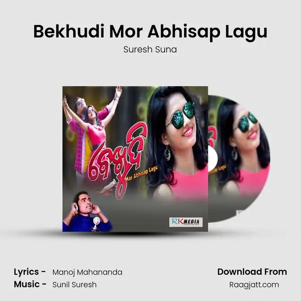 Bekhudi Mor Abhisap Lagu mp3 song