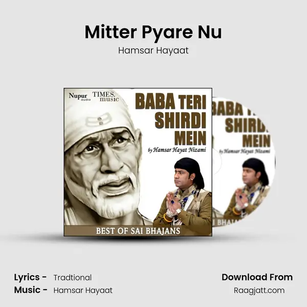 Mitter Pyare Nu mp3 song