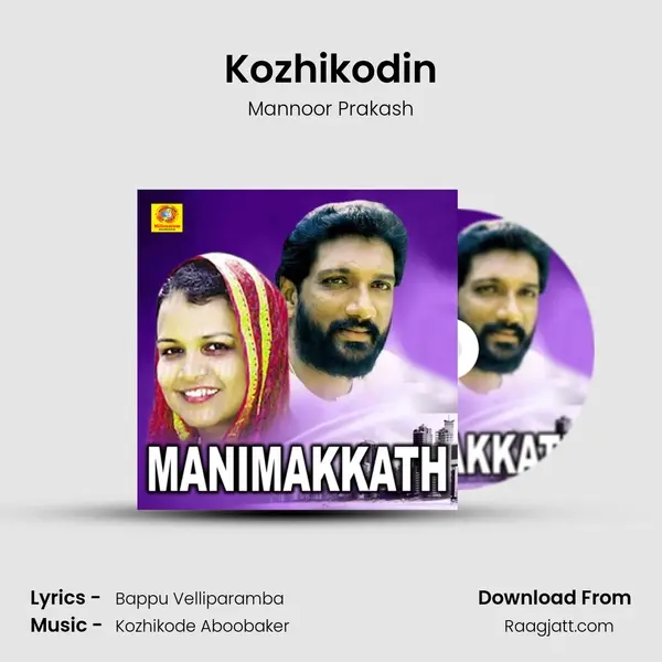 Kozhikodin mp3 song