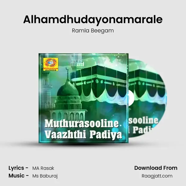 Alhamdhudayonamarale mp3 song