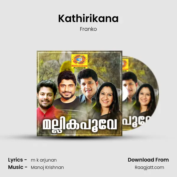 Kathirikana mp3 song