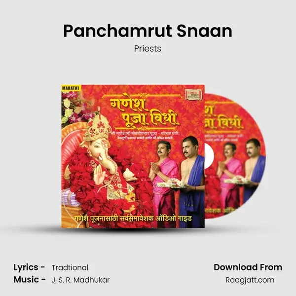 Panchamrut Snaan - Priests album cover 