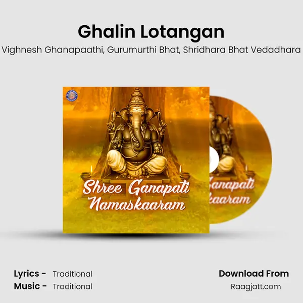 Ghalin Lotangan mp3 song