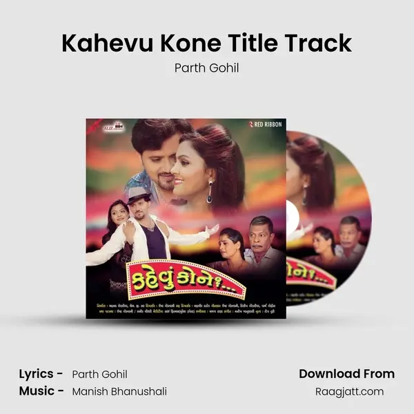 Kahevu Kone Title Track mp3 song