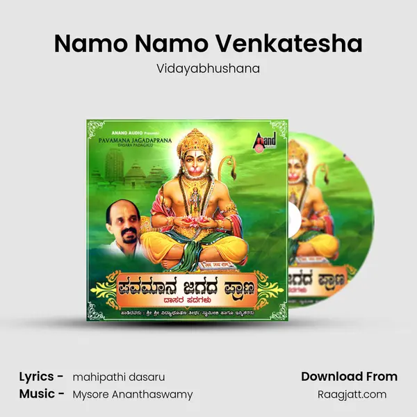 Namo Namo Venkatesha mp3 song