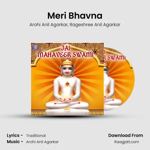 Meri Bhavna - Arohi Anil Agarkar mp3 song