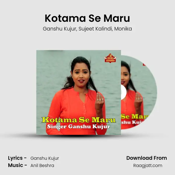 Kotama Se Maru - Ganshu Kujur album cover 