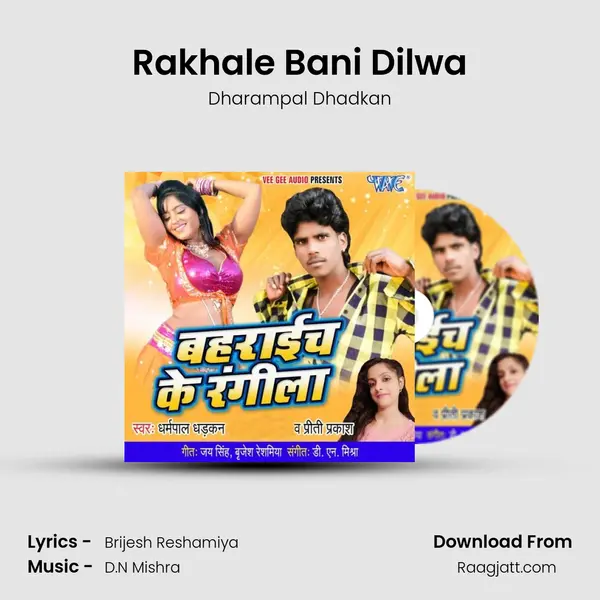 Rakhale Bani Dilwa - Dharampal Dhadkan album cover 