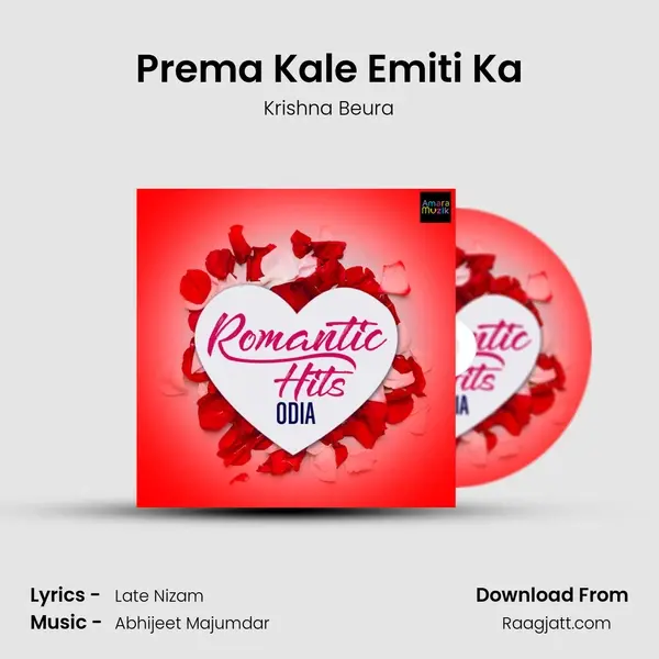 Prema Kale Emiti Ka mp3 song