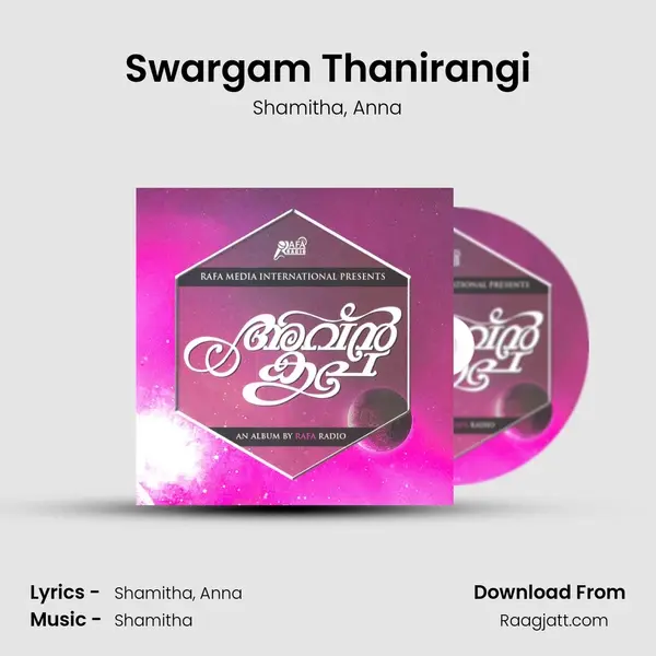 Swargam Thanirangi mp3 song