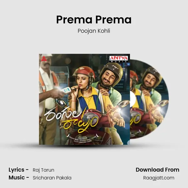 Prema Prema mp3 song