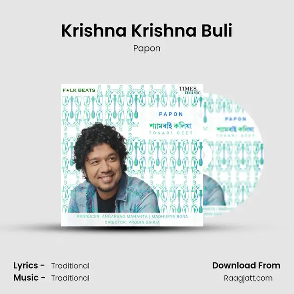 Krishna Krishna Buli mp3 song