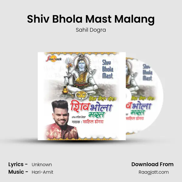 Shiv Bhola Mast Malang mp3 song