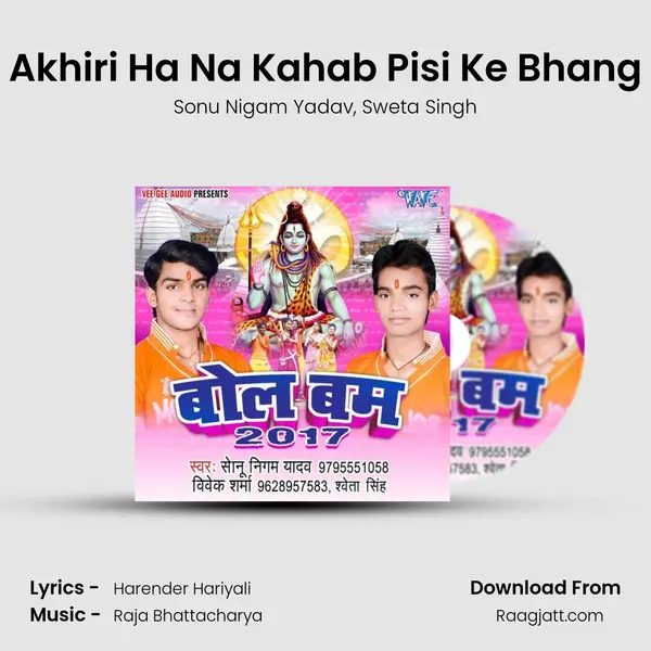 Akhiri Ha Na Kahab Pisi Ke Bhang - Sonu Nigam Yadav album cover 