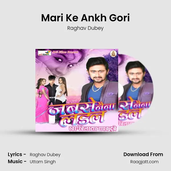 Mari Ke Ankh Gori mp3 song