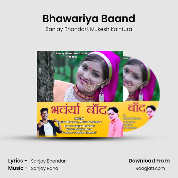 Bhawariya Baand - Sanjay Bhandari album cover 