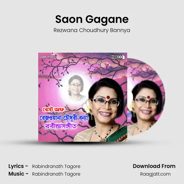 Saon Gagane mp3 song