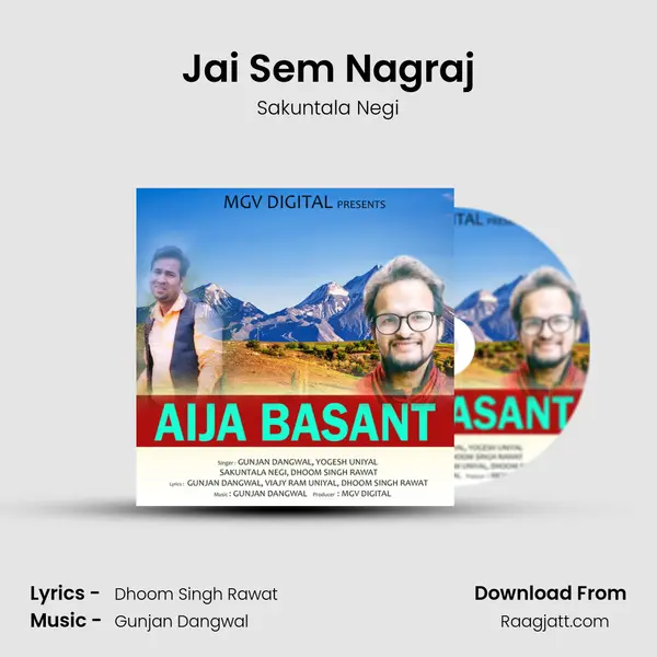 Jai Sem Nagraj mp3 song