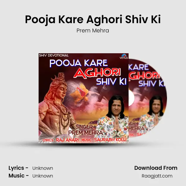 Pooja Kare Aghori Shiv Ki mp3 song