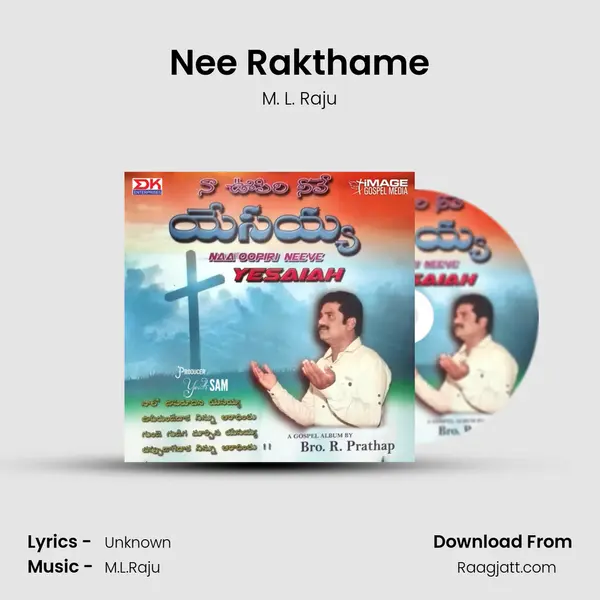 Nee Rakthame - M. L. Raju album cover 