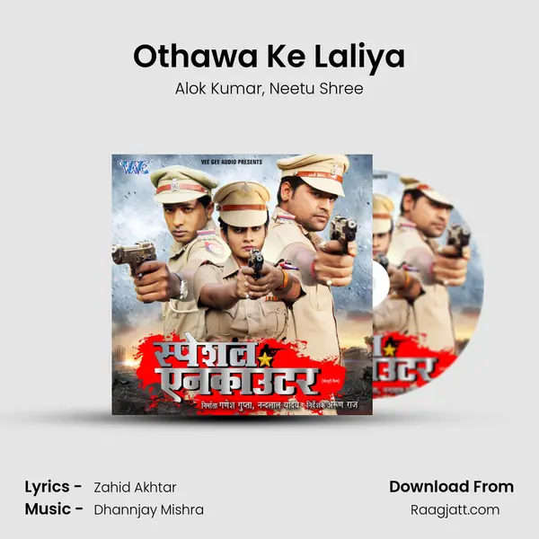 Othawa Ke Laliya - Alok Kumar album cover 