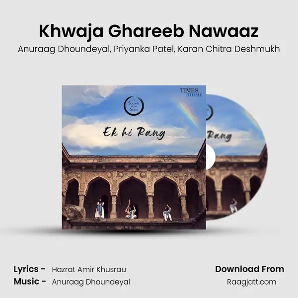 Khwaja Ghareeb Nawaaz mp3 song