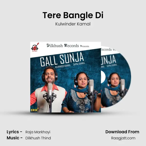 Tere Bangle Di - Kulwinder Kamal album cover 