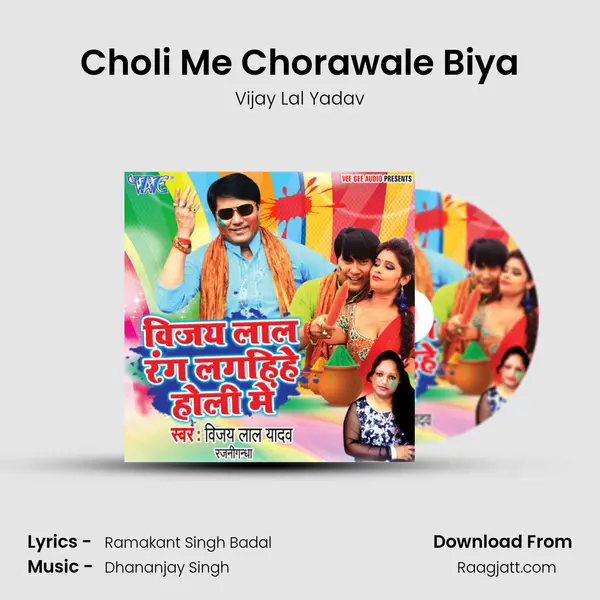 Choli Me Chorawale Biya - Vijay Lal Yadav album cover 